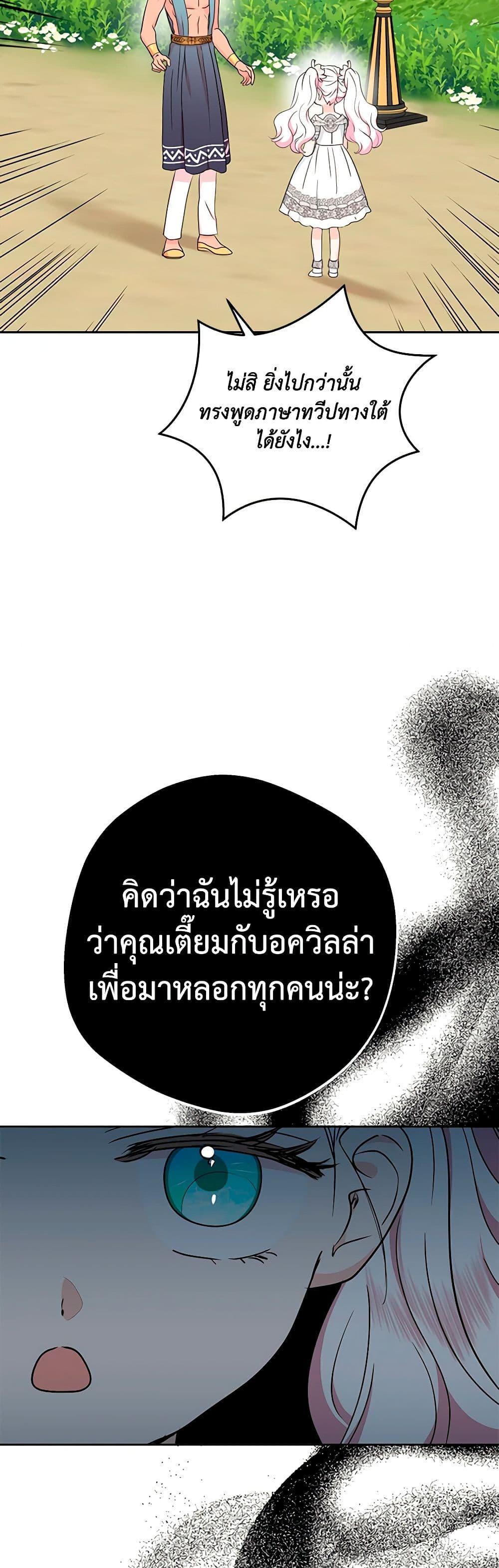 Manga-lc-com อ่านมังงะ อ่านการ์ตูน ออนไลน์ ฟรี Surviving as an Illegitimate Princess ตอนที่ 1 2 3 4 5 6 7 8 9 10 11 12 13 14 ฟรี ไม่มีโฆษณา Manga-lc - อ่าน มังงะ อ่าน การ์ตูน ออนไลน์ อ่านมังงะ ฟรี