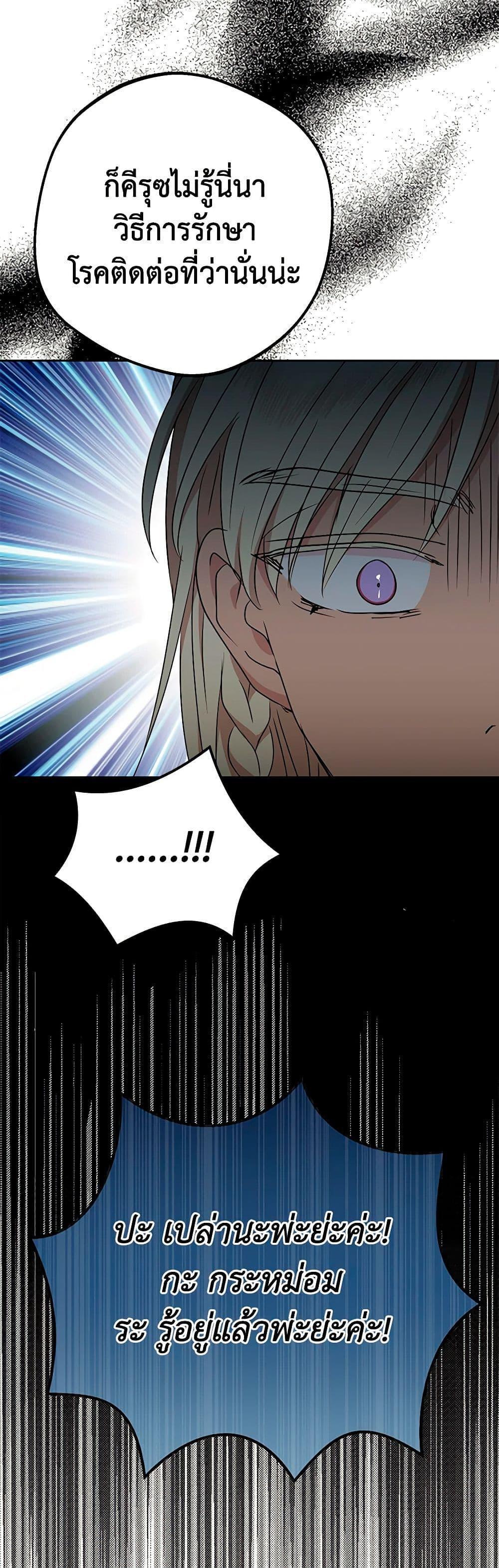 Manga-lc-com อ่านมังงะ อ่านการ์ตูน ออนไลน์ ฟรี Surviving as an Illegitimate Princess ตอนที่ 1 2 3 4 5 6 7 8 9 10 11 12 13 14 ฟรี ไม่มีโฆษณา Manga-lc - อ่าน มังงะ อ่าน การ์ตูน ออนไลน์ อ่านมังงะ ฟรี