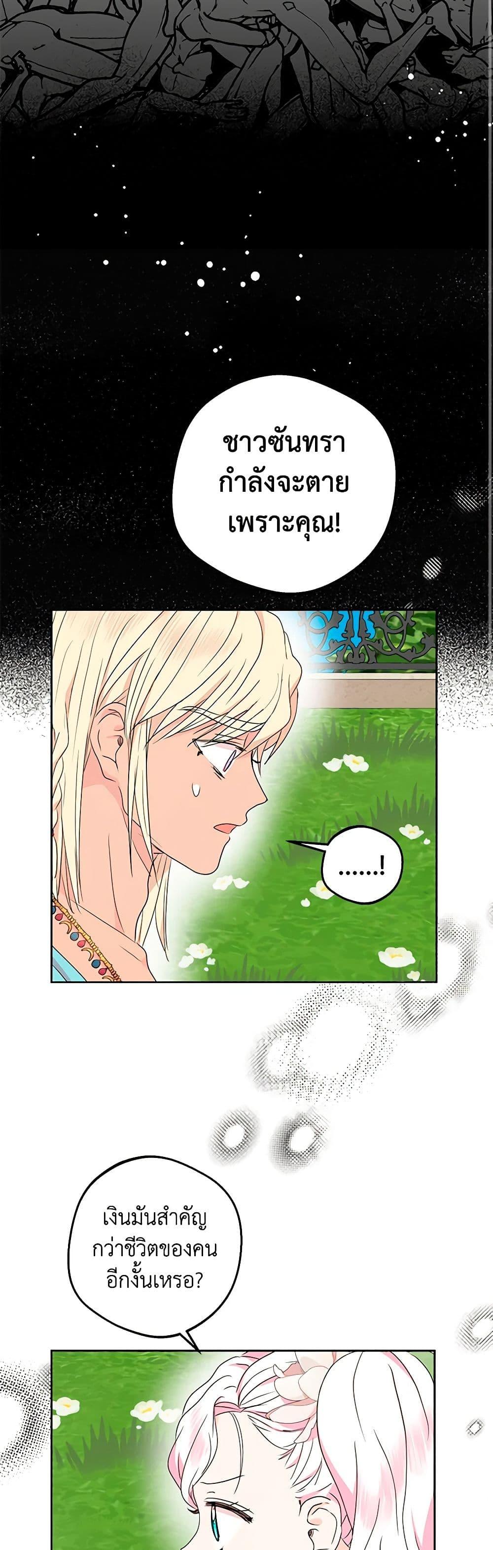 Manga-lc-com อ่านมังงะ อ่านการ์ตูน ออนไลน์ ฟรี Surviving as an Illegitimate Princess ตอนที่ 1 2 3 4 5 6 7 8 9 10 11 12 13 14 ฟรี ไม่มีโฆษณา Manga-lc - อ่าน มังงะ อ่าน การ์ตูน ออนไลน์ อ่านมังงะ ฟรี