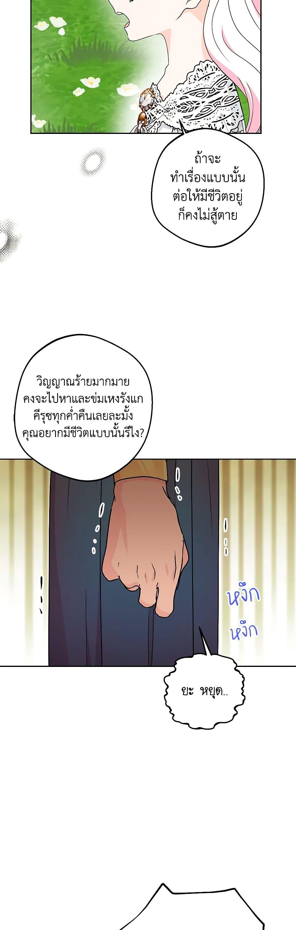 Manga-lc-com อ่านมังงะ อ่านการ์ตูน ออนไลน์ ฟรี Surviving as an Illegitimate Princess ตอนที่ 1 2 3 4 5 6 7 8 9 10 11 12 13 14 ฟรี ไม่มีโฆษณา Manga-lc - อ่าน มังงะ อ่าน การ์ตูน ออนไลน์ อ่านมังงะ ฟรี