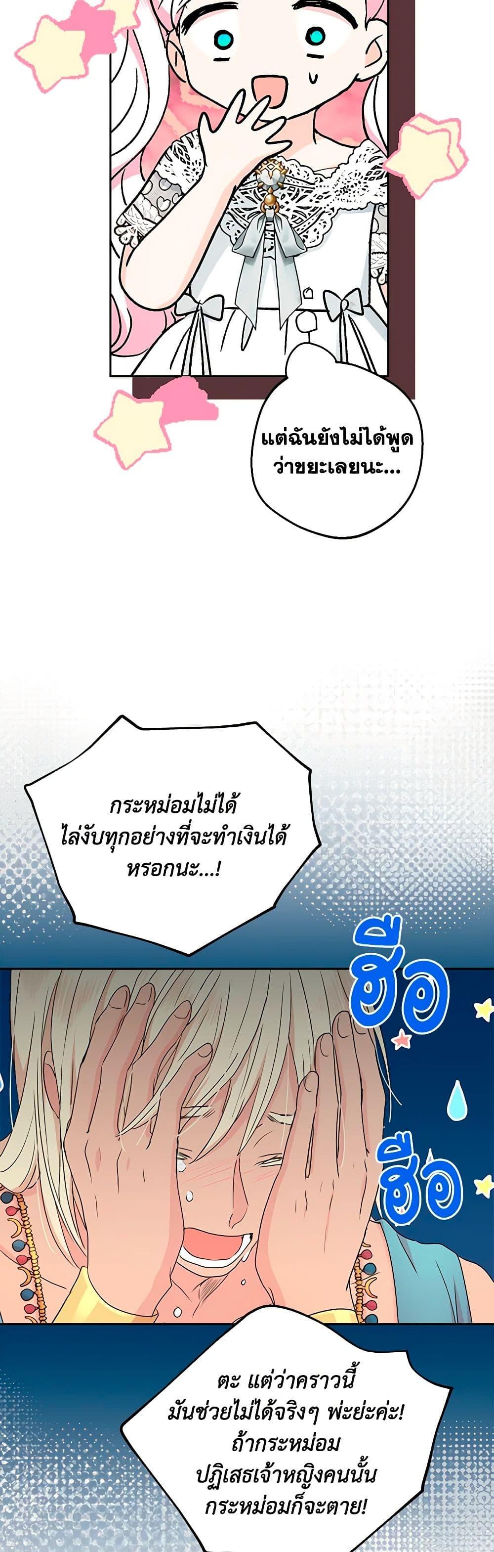 Manga-lc-com อ่านมังงะ อ่านการ์ตูน ออนไลน์ ฟรี Surviving as an Illegitimate Princess ตอนที่ 1 2 3 4 5 6 7 8 9 10 11 12 13 14 ฟรี ไม่มีโฆษณา Manga-lc - อ่าน มังงะ อ่าน การ์ตูน ออนไลน์ อ่านมังงะ ฟรี