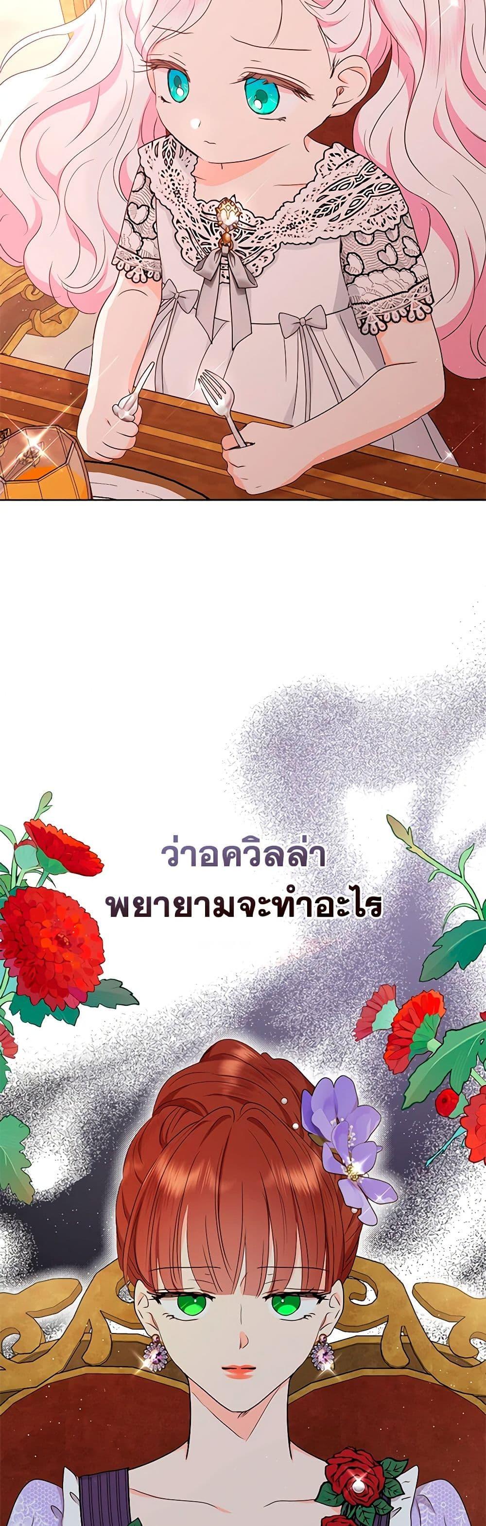 Manga-lc-com อ่านมังงะ อ่านการ์ตูน ออนไลน์ ฟรี Surviving as an Illegitimate Princess ตอนที่ 1 2 3 4 5 6 7 8 9 10 11 12 13 14 ฟรี ไม่มีโฆษณา Manga-lc - อ่าน มังงะ อ่าน การ์ตูน ออนไลน์ อ่านมังงะ ฟรี