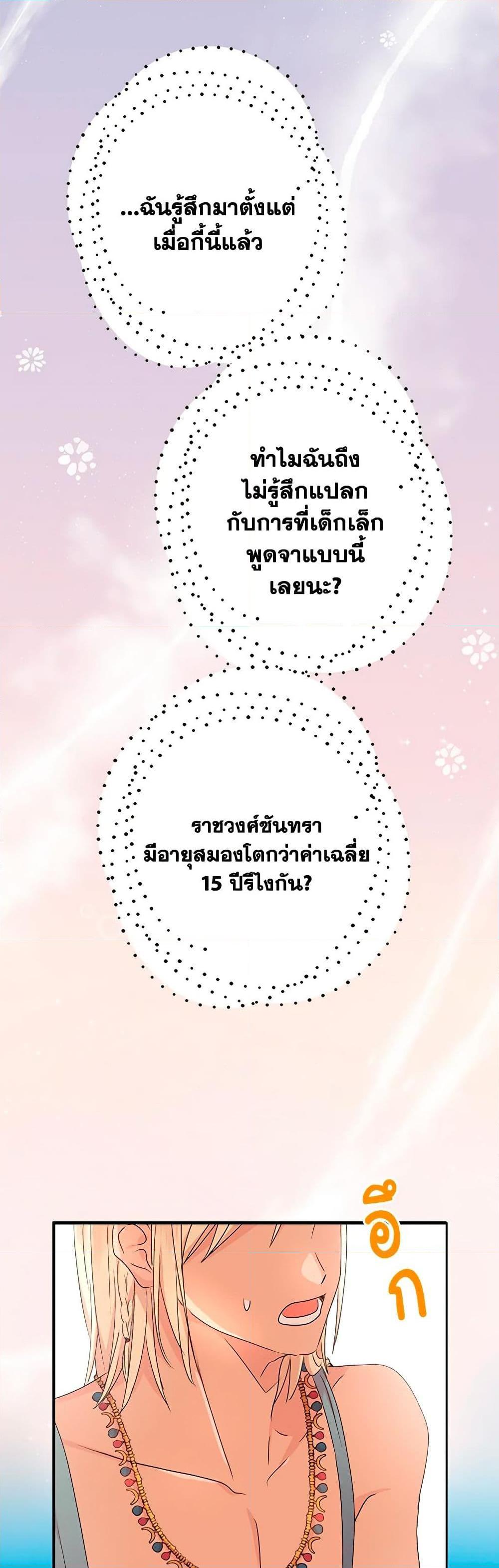 Manga-lc-com อ่านมังงะ อ่านการ์ตูน ออนไลน์ ฟรี Surviving as an Illegitimate Princess ตอนที่ 1 2 3 4 5 6 7 8 9 10 11 12 13 14 ฟรี ไม่มีโฆษณา Manga-lc - อ่าน มังงะ อ่าน การ์ตูน ออนไลน์ อ่านมังงะ ฟรี