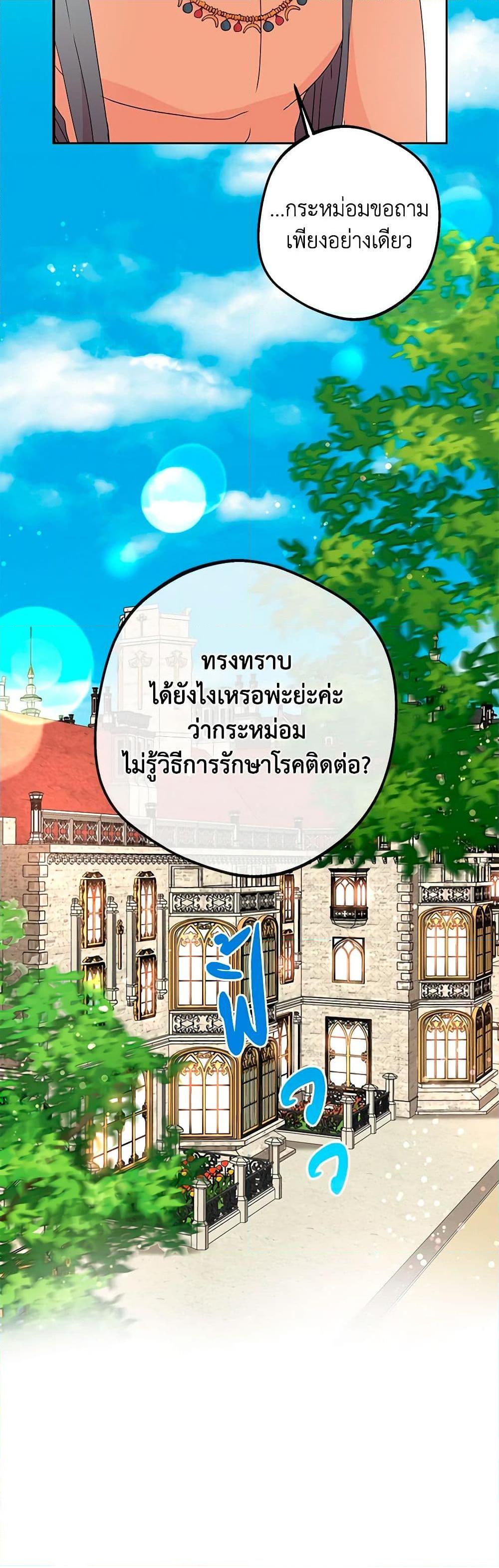 Manga-lc-com อ่านมังงะ อ่านการ์ตูน ออนไลน์ ฟรี Surviving as an Illegitimate Princess ตอนที่ 1 2 3 4 5 6 7 8 9 10 11 12 13 14 ฟรี ไม่มีโฆษณา Manga-lc - อ่าน มังงะ อ่าน การ์ตูน ออนไลน์ อ่านมังงะ ฟรี