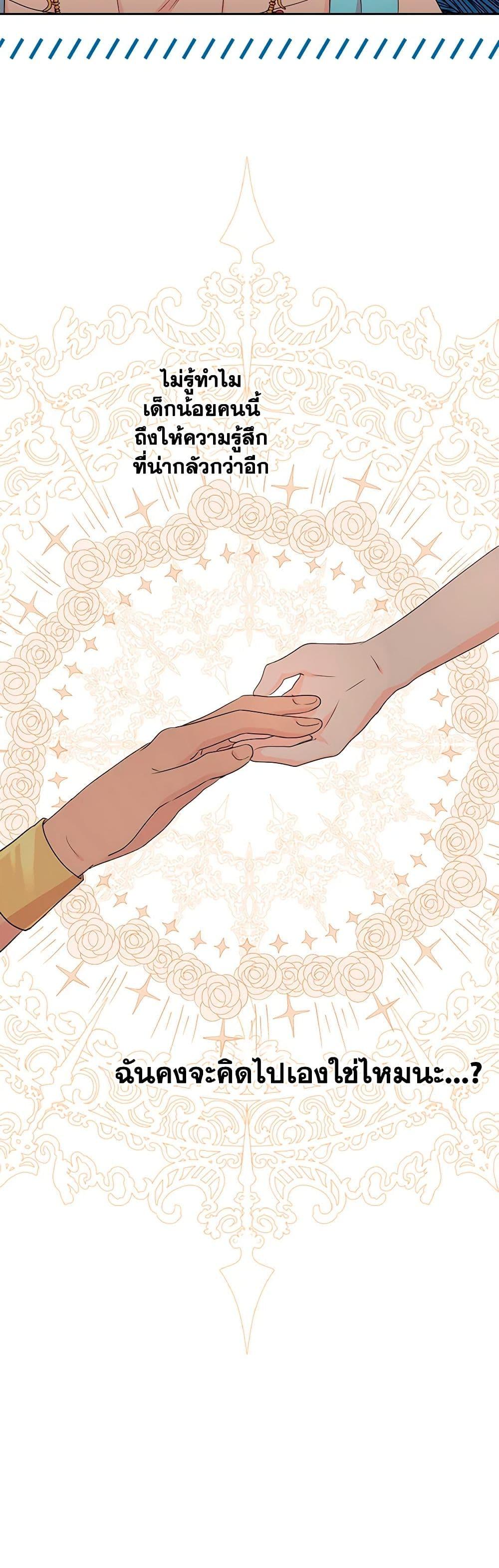 Manga-lc-com อ่านมังงะ อ่านการ์ตูน ออนไลน์ ฟรี Surviving as an Illegitimate Princess ตอนที่ 1 2 3 4 5 6 7 8 9 10 11 12 13 14 ฟรี ไม่มีโฆษณา Manga-lc - อ่าน มังงะ อ่าน การ์ตูน ออนไลน์ อ่านมังงะ ฟรี