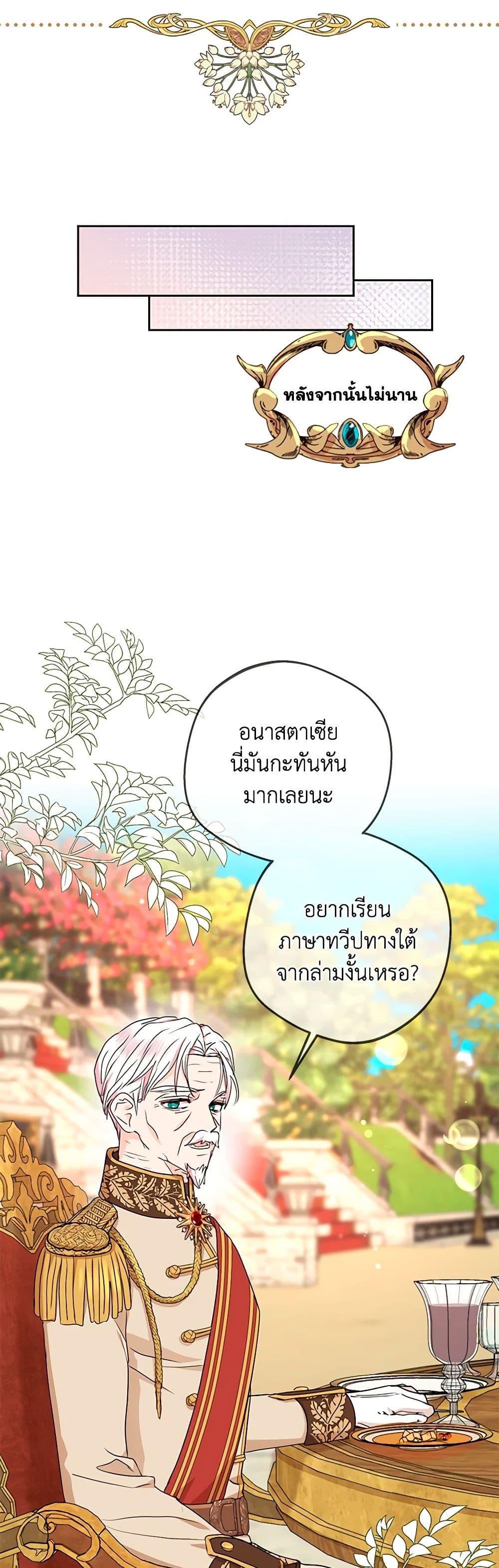 Manga-lc-com อ่านมังงะ อ่านการ์ตูน ออนไลน์ ฟรี Surviving as an Illegitimate Princess ตอนที่ 1 2 3 4 5 6 7 8 9 10 11 12 13 14 ฟรี ไม่มีโฆษณา Manga-lc - อ่าน มังงะ อ่าน การ์ตูน ออนไลน์ อ่านมังงะ ฟรี