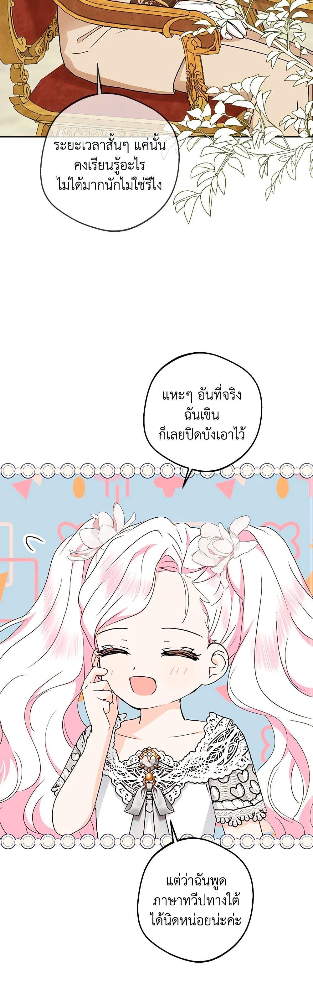 Manga-lc-com อ่านมังงะ อ่านการ์ตูน ออนไลน์ ฟรี Surviving as an Illegitimate Princess ตอนที่ 1 2 3 4 5 6 7 8 9 10 11 12 13 14 ฟรี ไม่มีโฆษณา Manga-lc - อ่าน มังงะ อ่าน การ์ตูน ออนไลน์ อ่านมังงะ ฟรี