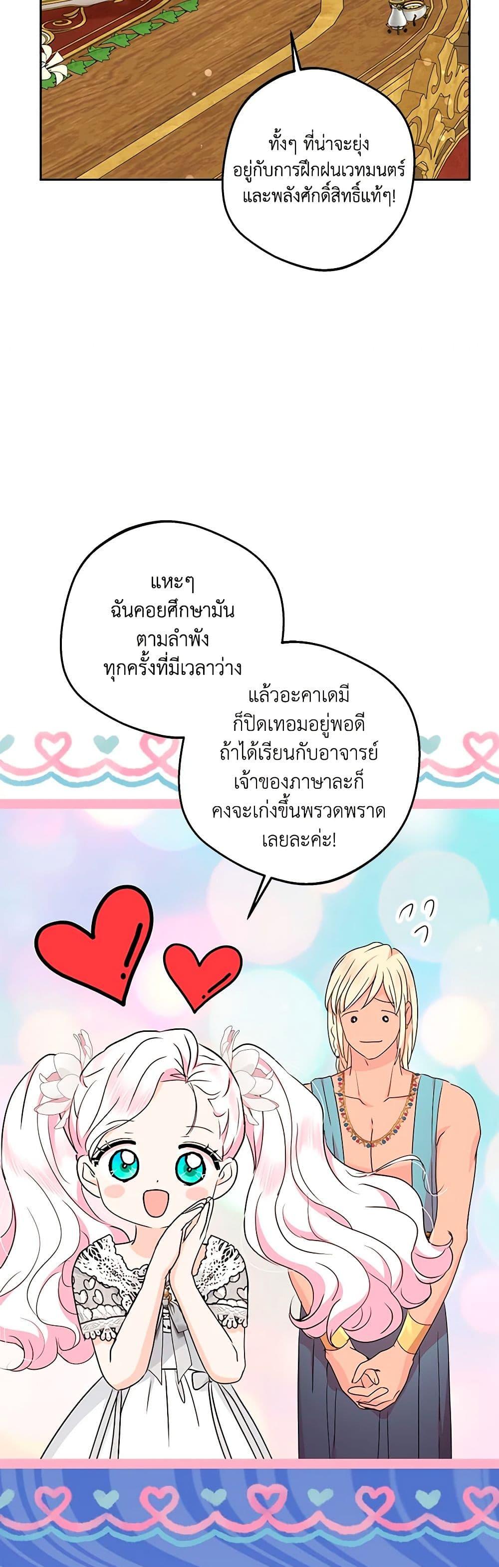 Manga-lc-com อ่านมังงะ อ่านการ์ตูน ออนไลน์ ฟรี Surviving as an Illegitimate Princess ตอนที่ 1 2 3 4 5 6 7 8 9 10 11 12 13 14 ฟรี ไม่มีโฆษณา Manga-lc - อ่าน มังงะ อ่าน การ์ตูน ออนไลน์ อ่านมังงะ ฟรี