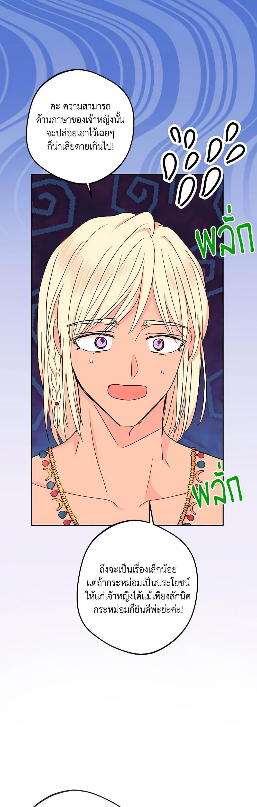 Manga-lc-com อ่านมังงะ อ่านการ์ตูน ออนไลน์ ฟรี Surviving as an Illegitimate Princess ตอนที่ 1 2 3 4 5 6 7 8 9 10 11 12 13 14 ฟรี ไม่มีโฆษณา Manga-lc - อ่าน มังงะ อ่าน การ์ตูน ออนไลน์ อ่านมังงะ ฟรี