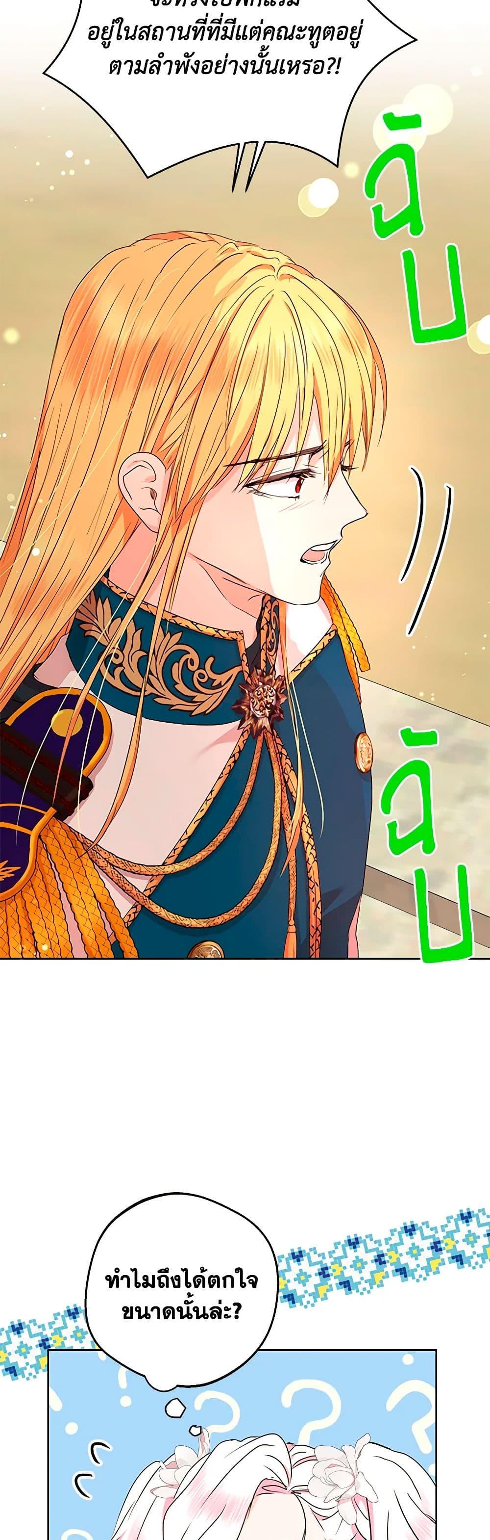 Manga-lc-com อ่านมังงะ อ่านการ์ตูน ออนไลน์ ฟรี Surviving as an Illegitimate Princess ตอนที่ 1 2 3 4 5 6 7 8 9 10 11 12 13 14 ฟรี ไม่มีโฆษณา Manga-lc - อ่าน มังงะ อ่าน การ์ตูน ออนไลน์ อ่านมังงะ ฟรี