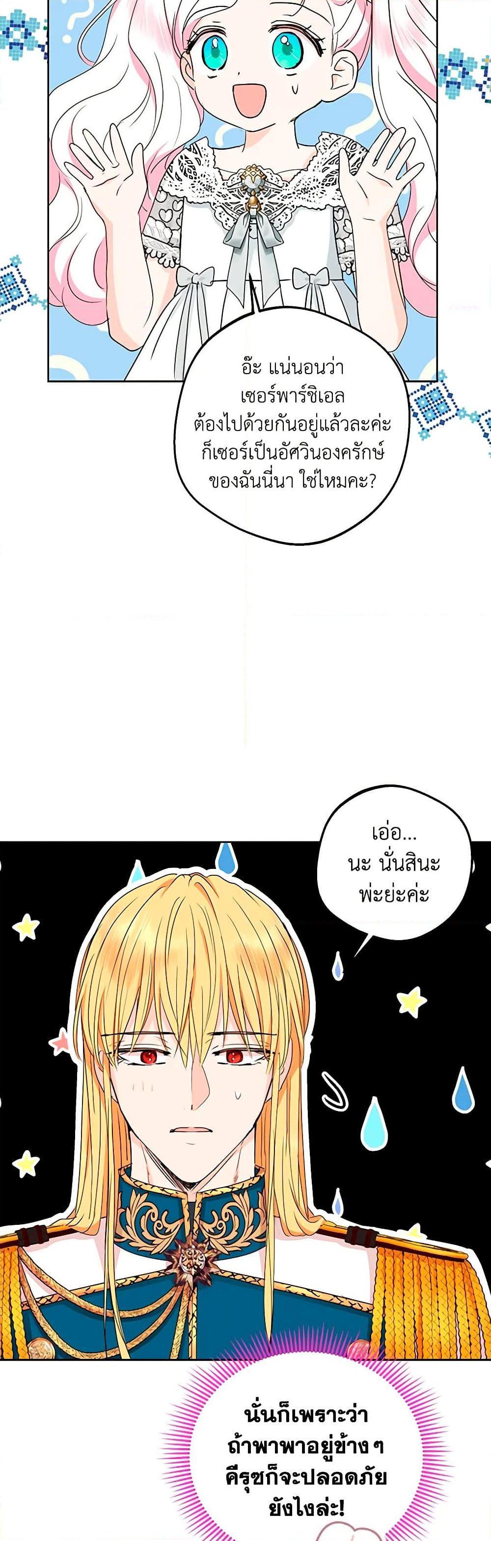 Manga-lc-com อ่านมังงะ อ่านการ์ตูน ออนไลน์ ฟรี Surviving as an Illegitimate Princess ตอนที่ 1 2 3 4 5 6 7 8 9 10 11 12 13 14 ฟรี ไม่มีโฆษณา Manga-lc - อ่าน มังงะ อ่าน การ์ตูน ออนไลน์ อ่านมังงะ ฟรี
