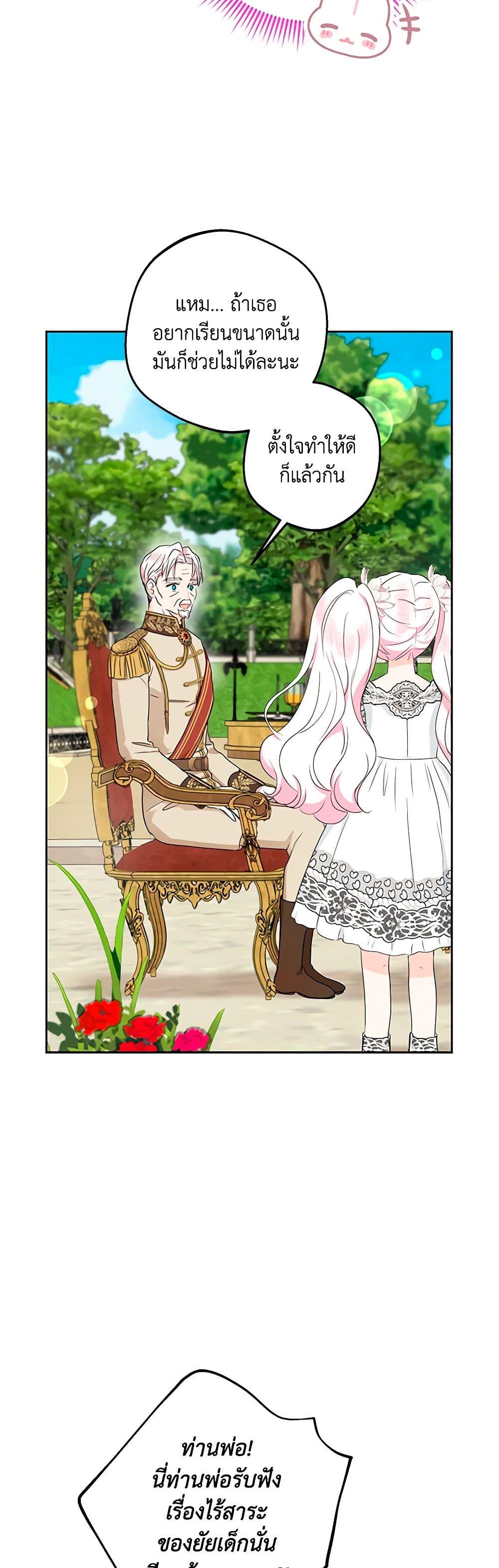 Manga-lc-com อ่านมังงะ อ่านการ์ตูน ออนไลน์ ฟรี Surviving as an Illegitimate Princess ตอนที่ 1 2 3 4 5 6 7 8 9 10 11 12 13 14 ฟรี ไม่มีโฆษณา Manga-lc - อ่าน มังงะ อ่าน การ์ตูน ออนไลน์ อ่านมังงะ ฟรี