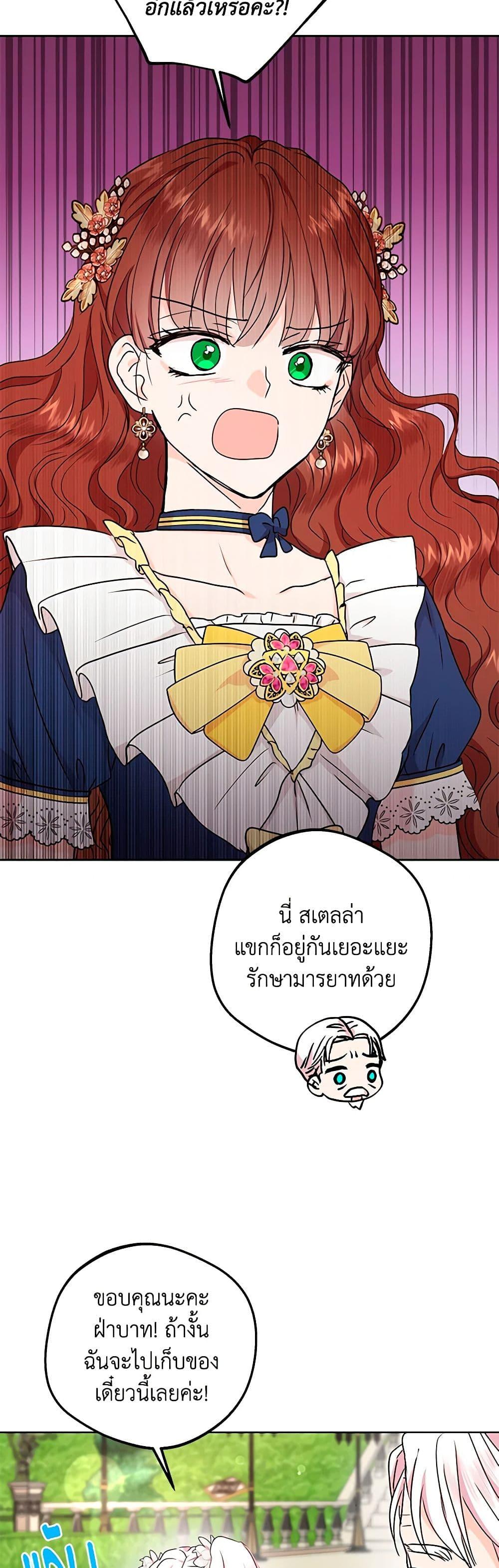 Manga-lc-com อ่านมังงะ อ่านการ์ตูน ออนไลน์ ฟรี Surviving as an Illegitimate Princess ตอนที่ 1 2 3 4 5 6 7 8 9 10 11 12 13 14 ฟรี ไม่มีโฆษณา Manga-lc - อ่าน มังงะ อ่าน การ์ตูน ออนไลน์ อ่านมังงะ ฟรี