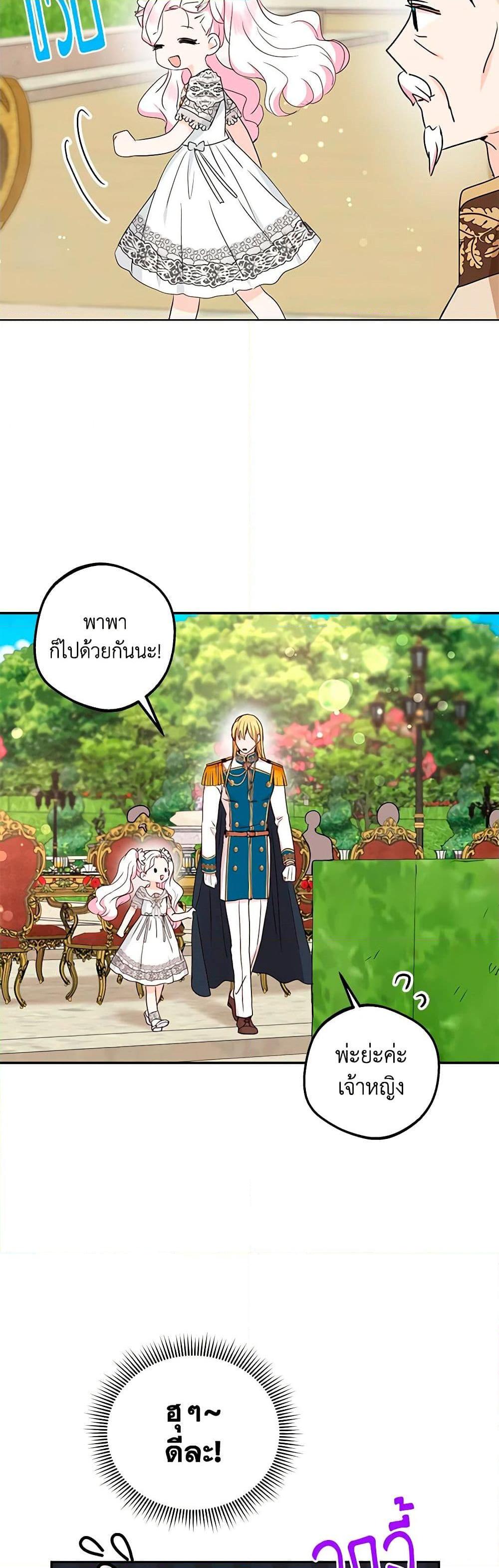 Manga-lc-com อ่านมังงะ อ่านการ์ตูน ออนไลน์ ฟรี Surviving as an Illegitimate Princess ตอนที่ 1 2 3 4 5 6 7 8 9 10 11 12 13 14 ฟรี ไม่มีโฆษณา Manga-lc - อ่าน มังงะ อ่าน การ์ตูน ออนไลน์ อ่านมังงะ ฟรี