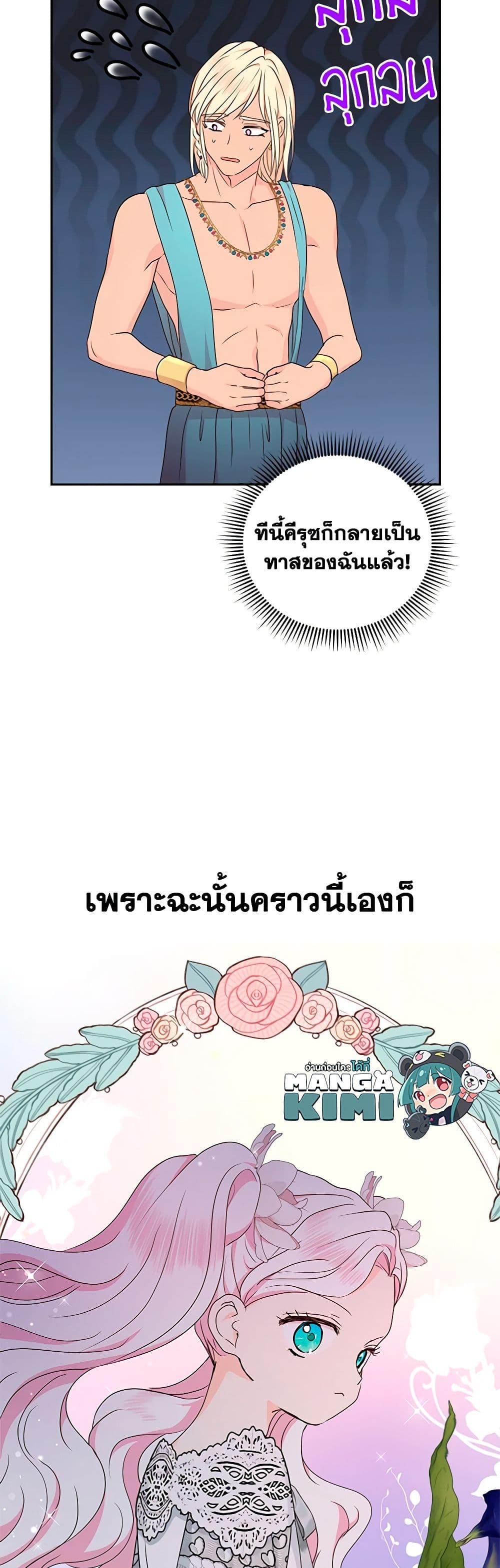 Manga-lc-com อ่านมังงะ อ่านการ์ตูน ออนไลน์ ฟรี Surviving as an Illegitimate Princess ตอนที่ 1 2 3 4 5 6 7 8 9 10 11 12 13 14 ฟรี ไม่มีโฆษณา Manga-lc - อ่าน มังงะ อ่าน การ์ตูน ออนไลน์ อ่านมังงะ ฟรี