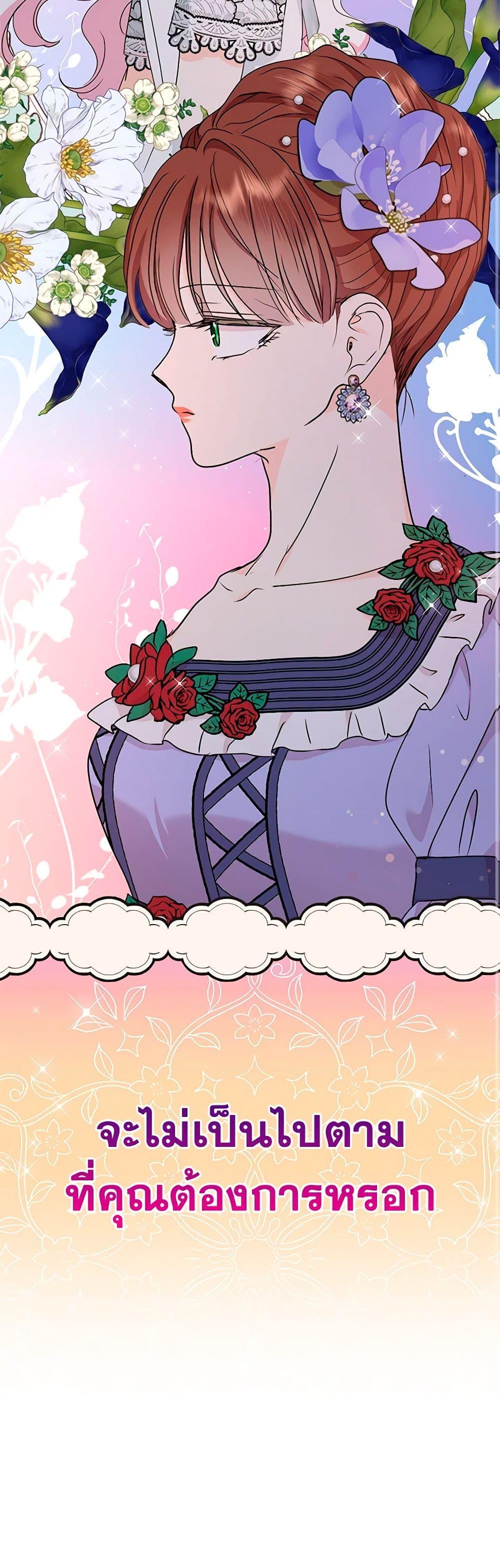 Manga-lc-com อ่านมังงะ อ่านการ์ตูน ออนไลน์ ฟรี Surviving as an Illegitimate Princess ตอนที่ 1 2 3 4 5 6 7 8 9 10 11 12 13 14 ฟรี ไม่มีโฆษณา Manga-lc - อ่าน มังงะ อ่าน การ์ตูน ออนไลน์ อ่านมังงะ ฟรี