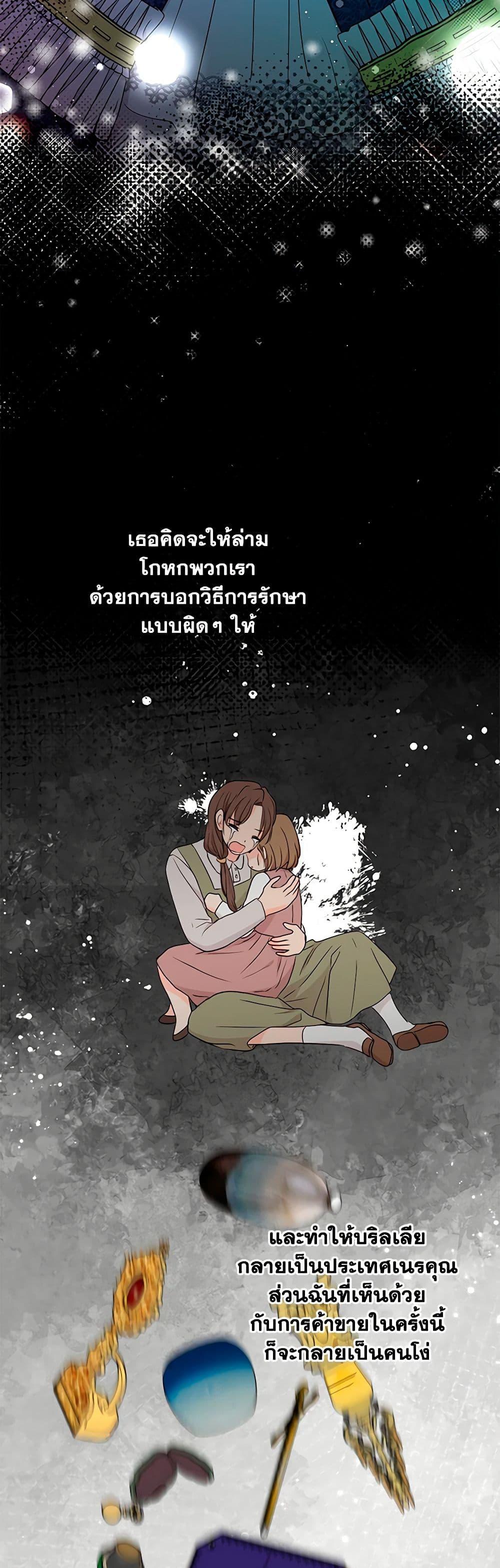 Manga-lc-com อ่านมังงะ อ่านการ์ตูน ออนไลน์ ฟรี Surviving as an Illegitimate Princess ตอนที่ 1 2 3 4 5 6 7 8 9 10 11 12 13 14 ฟรี ไม่มีโฆษณา Manga-lc - อ่าน มังงะ อ่าน การ์ตูน ออนไลน์ อ่านมังงะ ฟรี