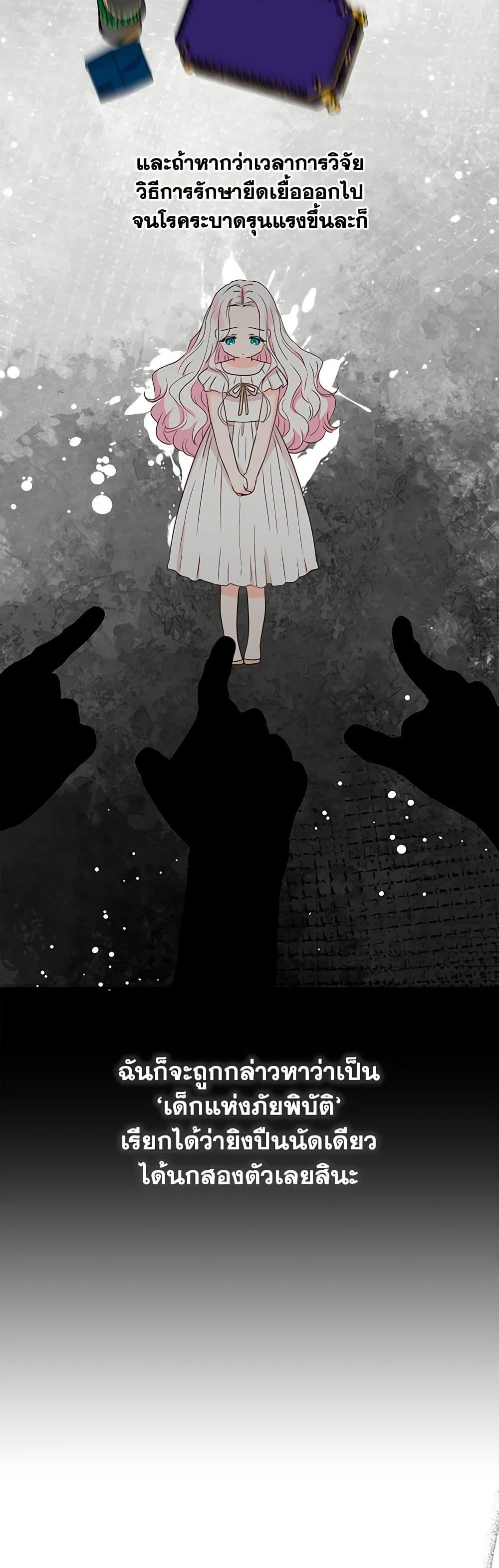 Manga-lc-com อ่านมังงะ อ่านการ์ตูน ออนไลน์ ฟรี Surviving as an Illegitimate Princess ตอนที่ 1 2 3 4 5 6 7 8 9 10 11 12 13 14 ฟรี ไม่มีโฆษณา Manga-lc - อ่าน มังงะ อ่าน การ์ตูน ออนไลน์ อ่านมังงะ ฟรี