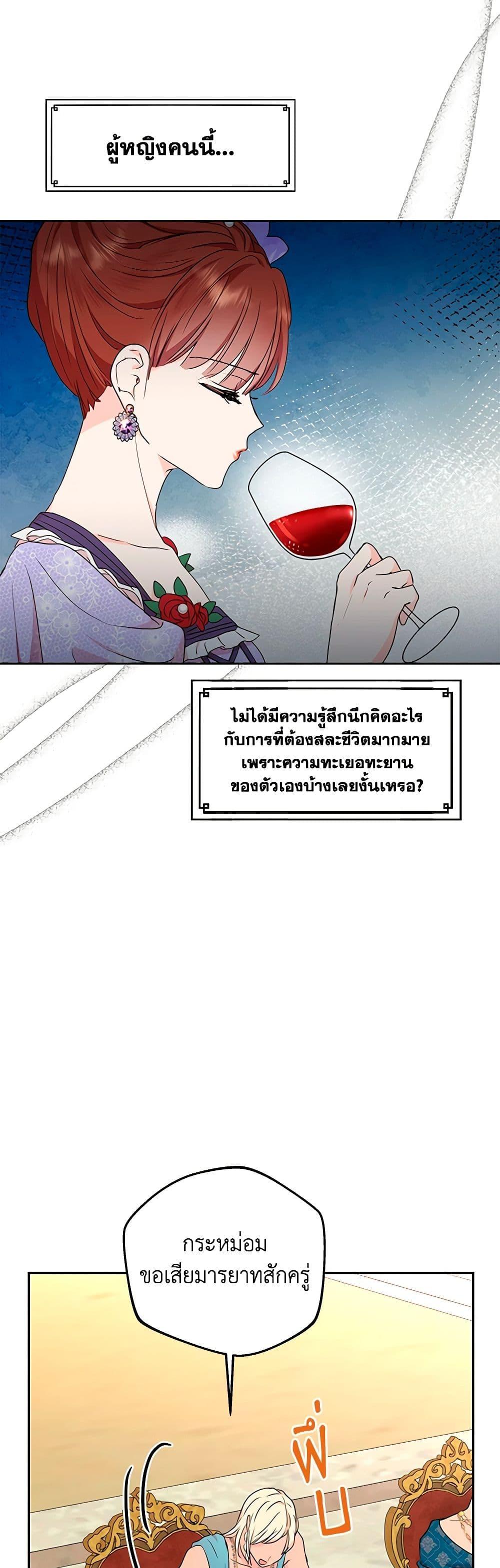 Manga-lc-com อ่านมังงะ อ่านการ์ตูน ออนไลน์ ฟรี Surviving as an Illegitimate Princess ตอนที่ 1 2 3 4 5 6 7 8 9 10 11 12 13 14 ฟรี ไม่มีโฆษณา Manga-lc - อ่าน มังงะ อ่าน การ์ตูน ออนไลน์ อ่านมังงะ ฟรี