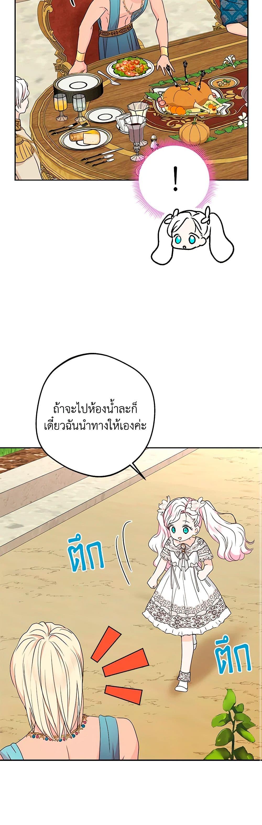 Manga-lc-com อ่านมังงะ อ่านการ์ตูน ออนไลน์ ฟรี Surviving as an Illegitimate Princess ตอนที่ 1 2 3 4 5 6 7 8 9 10 11 12 13 14 ฟรี ไม่มีโฆษณา Manga-lc - อ่าน มังงะ อ่าน การ์ตูน ออนไลน์ อ่านมังงะ ฟรี