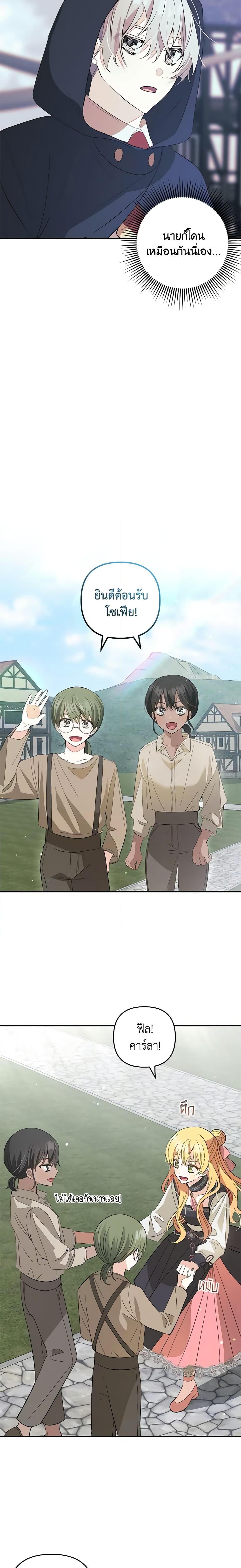 Manga-lc-com อ่านมังงะ อ่านการ์ตูน ออนไลน์ ฟรี Welcome, It’s Your First Time Seeing a Cute Villainess, Isn’t It ตอนที่ 1 2 3 4 5 6 7 8 9 10 11 12 13 14 ฟรี ไม่มีโฆษณา Manga-lc - อ่าน มังงะ อ่าน การ์ตูน ออนไลน์ อ่านมังงะ ฟรี