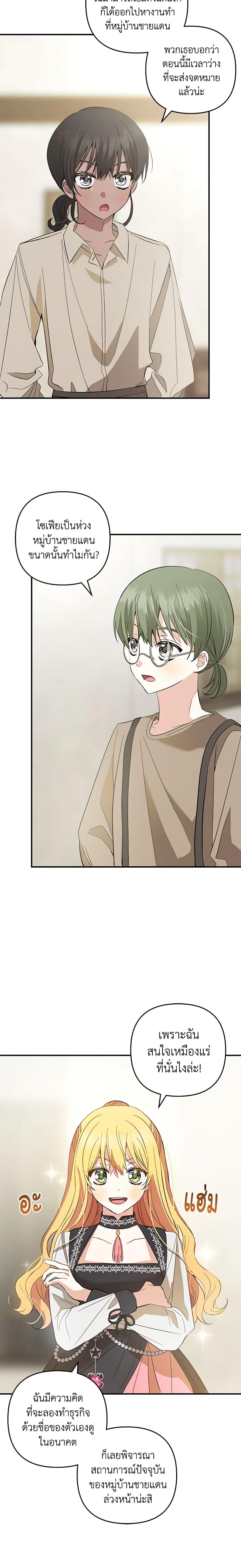 Manga-lc-com อ่านมังงะ อ่านการ์ตูน ออนไลน์ ฟรี Welcome, It’s Your First Time Seeing a Cute Villainess, Isn’t It ตอนที่ 1 2 3 4 5 6 7 8 9 10 11 12 13 14 ฟรี ไม่มีโฆษณา Manga-lc - อ่าน มังงะ อ่าน การ์ตูน ออนไลน์ อ่านมังงะ ฟรี