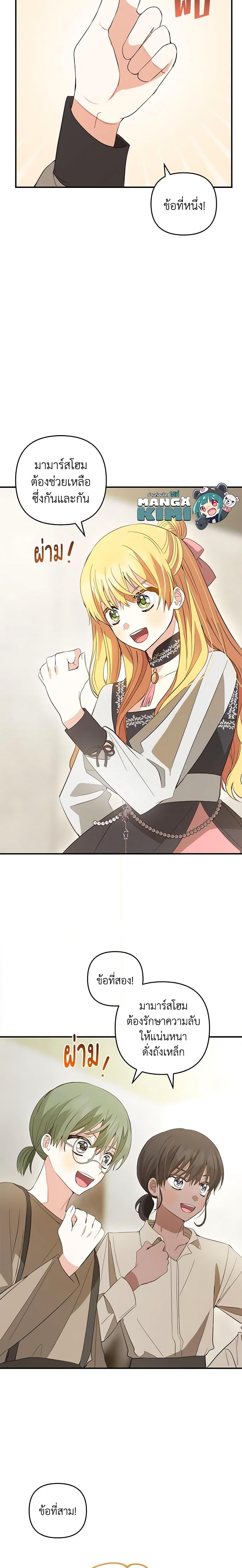 Manga-lc-com อ่านมังงะ อ่านการ์ตูน ออนไลน์ ฟรี Welcome, It’s Your First Time Seeing a Cute Villainess, Isn’t It ตอนที่ 1 2 3 4 5 6 7 8 9 10 11 12 13 14 ฟรี ไม่มีโฆษณา Manga-lc - อ่าน มังงะ อ่าน การ์ตูน ออนไลน์ อ่านมังงะ ฟรี