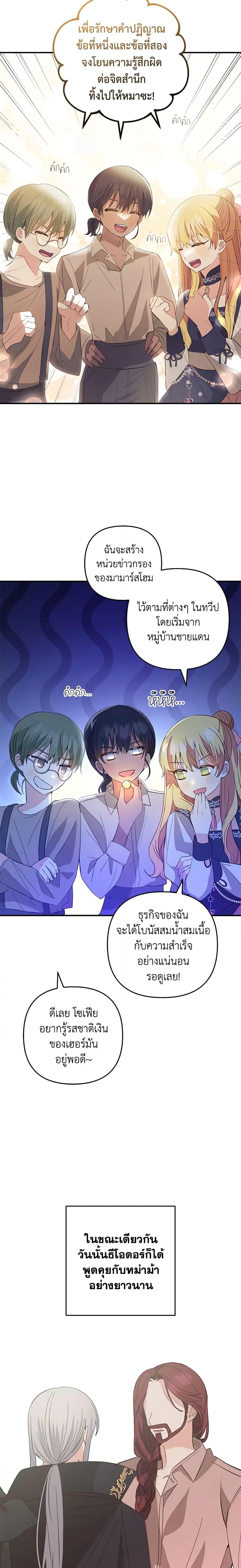 Manga-lc-com อ่านมังงะ อ่านการ์ตูน ออนไลน์ ฟรี Welcome, It’s Your First Time Seeing a Cute Villainess, Isn’t It ตอนที่ 1 2 3 4 5 6 7 8 9 10 11 12 13 14 ฟรี ไม่มีโฆษณา Manga-lc - อ่าน มังงะ อ่าน การ์ตูน ออนไลน์ อ่านมังงะ ฟรี