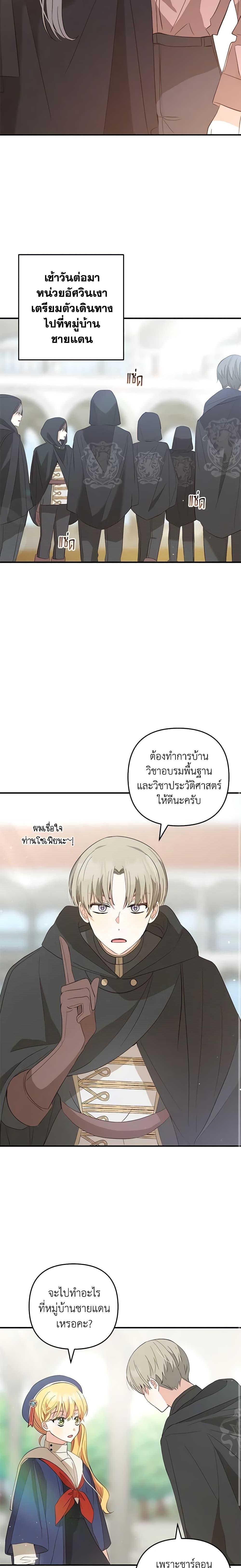 Manga-lc-com อ่านมังงะ อ่านการ์ตูน ออนไลน์ ฟรี Welcome, It’s Your First Time Seeing a Cute Villainess, Isn’t It ตอนที่ 1 2 3 4 5 6 7 8 9 10 11 12 13 14 ฟรี ไม่มีโฆษณา Manga-lc - อ่าน มังงะ อ่าน การ์ตูน ออนไลน์ อ่านมังงะ ฟรี