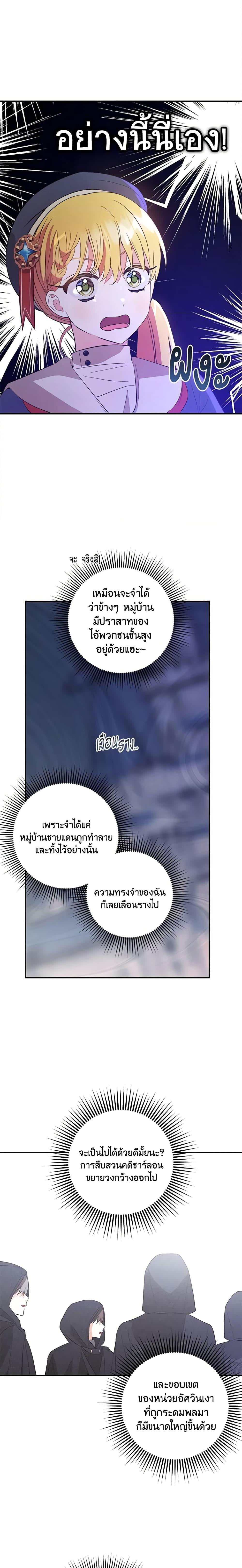 Manga-lc-com อ่านมังงะ อ่านการ์ตูน ออนไลน์ ฟรี Welcome, It’s Your First Time Seeing a Cute Villainess, Isn’t It ตอนที่ 1 2 3 4 5 6 7 8 9 10 11 12 13 14 ฟรี ไม่มีโฆษณา Manga-lc - อ่าน มังงะ อ่าน การ์ตูน ออนไลน์ อ่านมังงะ ฟรี