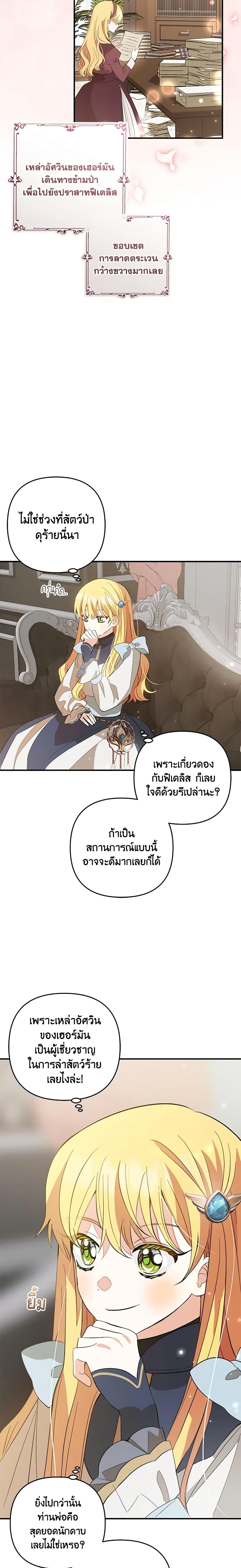 Manga-lc-com อ่านมังงะ อ่านการ์ตูน ออนไลน์ ฟรี Welcome, It’s Your First Time Seeing a Cute Villainess, Isn’t It ตอนที่ 1 2 3 4 5 6 7 8 9 10 11 12 13 14 ฟรี ไม่มีโฆษณา Manga-lc - อ่าน มังงะ อ่าน การ์ตูน ออนไลน์ อ่านมังงะ ฟรี