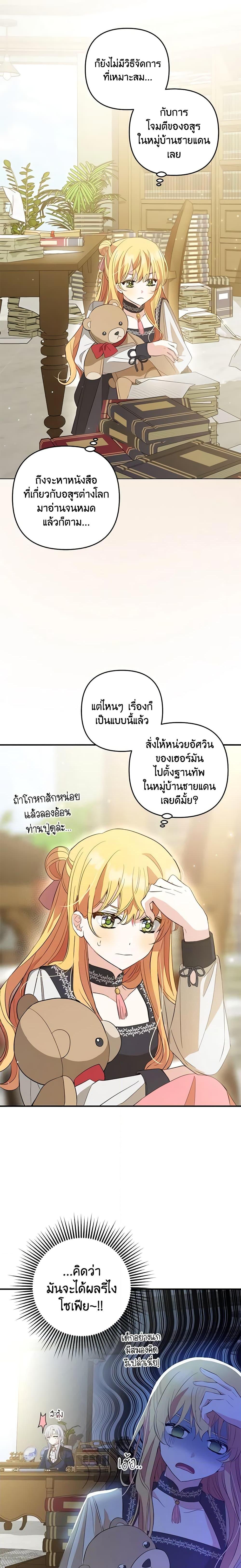 Manga-lc-com อ่านมังงะ อ่านการ์ตูน ออนไลน์ ฟรี Welcome, It’s Your First Time Seeing a Cute Villainess, Isn’t It ตอนที่ 1 2 3 4 5 6 7 8 9 10 11 12 13 14 ฟรี ไม่มีโฆษณา Manga-lc - อ่าน มังงะ อ่าน การ์ตูน ออนไลน์ อ่านมังงะ ฟรี