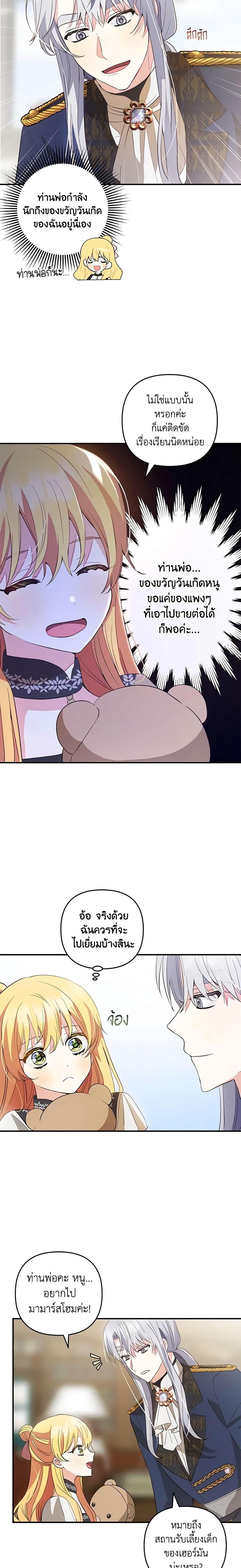 Manga-lc-com อ่านมังงะ อ่านการ์ตูน ออนไลน์ ฟรี Welcome, It’s Your First Time Seeing a Cute Villainess, Isn’t It ตอนที่ 1 2 3 4 5 6 7 8 9 10 11 12 13 14 ฟรี ไม่มีโฆษณา Manga-lc - อ่าน มังงะ อ่าน การ์ตูน ออนไลน์ อ่านมังงะ ฟรี