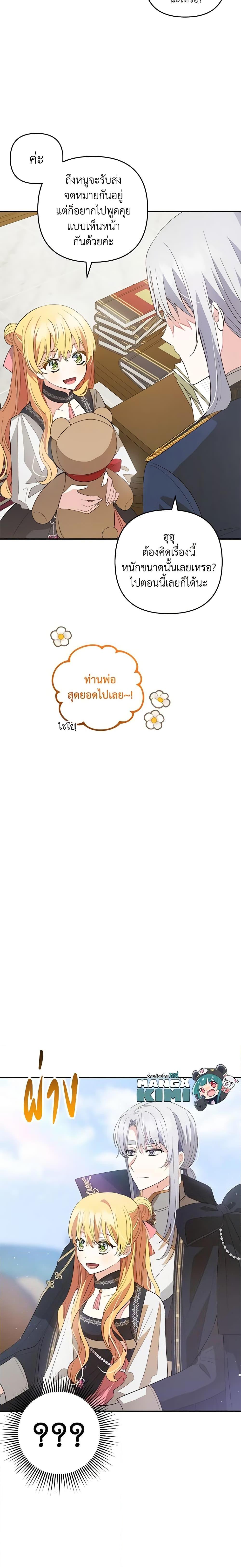 Manga-lc-com อ่านมังงะ อ่านการ์ตูน ออนไลน์ ฟรี Welcome, It’s Your First Time Seeing a Cute Villainess, Isn’t It ตอนที่ 1 2 3 4 5 6 7 8 9 10 11 12 13 14 ฟรี ไม่มีโฆษณา Manga-lc - อ่าน มังงะ อ่าน การ์ตูน ออนไลน์ อ่านมังงะ ฟรี