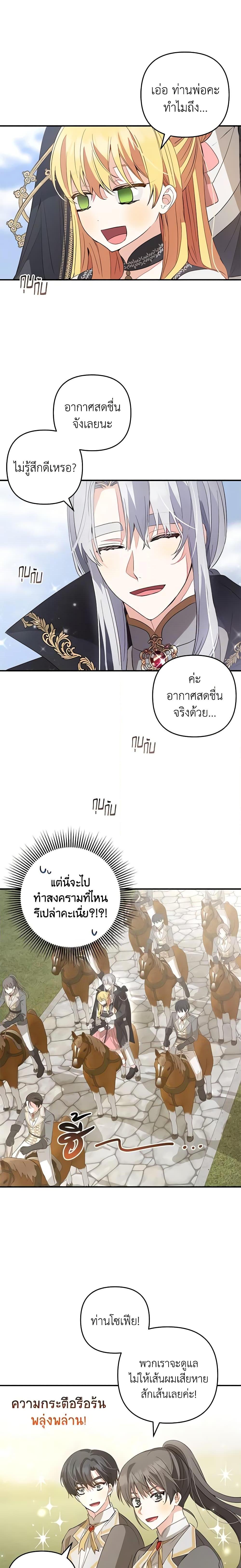 Manga-lc-com อ่านมังงะ อ่านการ์ตูน ออนไลน์ ฟรี Welcome, It’s Your First Time Seeing a Cute Villainess, Isn’t It ตอนที่ 1 2 3 4 5 6 7 8 9 10 11 12 13 14 ฟรี ไม่มีโฆษณา Manga-lc - อ่าน มังงะ อ่าน การ์ตูน ออนไลน์ อ่านมังงะ ฟรี
