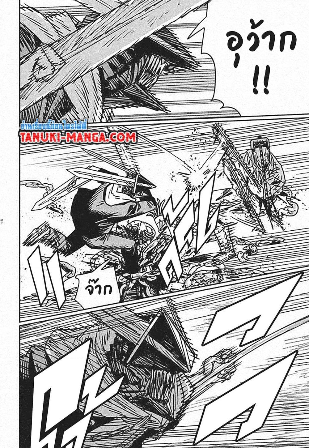 Manga-lc-com อ่านมังงะ อ่านการ์ตูน ออนไลน์ ฟรี Chainsaw Man ตอนที่ 1 2 3 4 5 6 7 8 9 10 11 12 13 14 ฟรี ไม่มีโฆษณา Manga-lc - อ่าน มังงะ อ่าน การ์ตูน ออนไลน์ อ่านมังงะ ฟรี