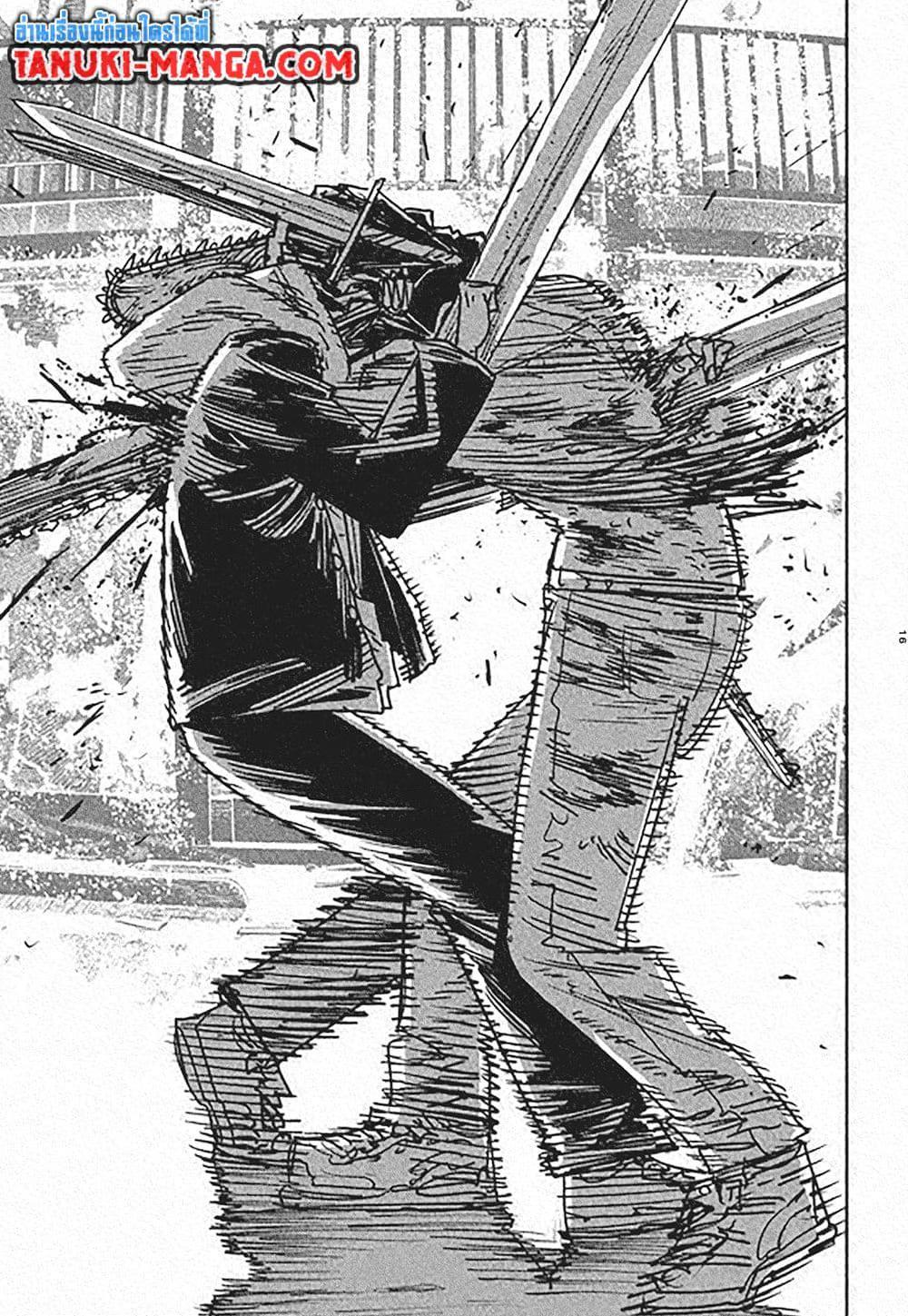 Manga-lc-com อ่านมังงะ อ่านการ์ตูน ออนไลน์ ฟรี Chainsaw Man ตอนที่ 1 2 3 4 5 6 7 8 9 10 11 12 13 14 ฟรี ไม่มีโฆษณา Manga-lc - อ่าน มังงะ อ่าน การ์ตูน ออนไลน์ อ่านมังงะ ฟรี