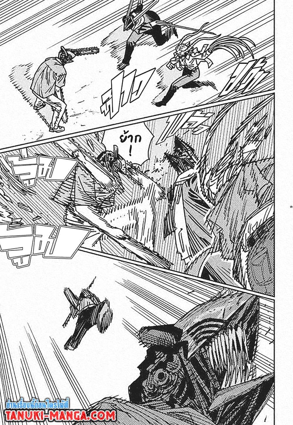 Manga-lc-com อ่านมังงะ อ่านการ์ตูน ออนไลน์ ฟรี Chainsaw Man ตอนที่ 1 2 3 4 5 6 7 8 9 10 11 12 13 14 ฟรี ไม่มีโฆษณา Manga-lc - อ่าน มังงะ อ่าน การ์ตูน ออนไลน์ อ่านมังงะ ฟรี