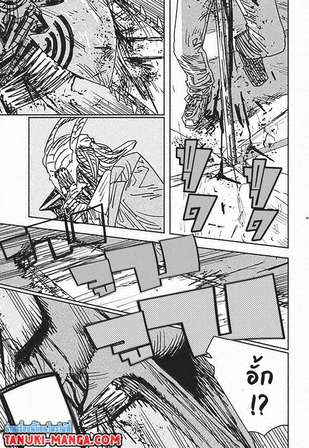Manga-lc-com อ่านมังงะ อ่านการ์ตูน ออนไลน์ ฟรี Chainsaw Man ตอนที่ 1 2 3 4 5 6 7 8 9 10 11 12 13 14 ฟรี ไม่มีโฆษณา Manga-lc - อ่าน มังงะ อ่าน การ์ตูน ออนไลน์ อ่านมังงะ ฟรี