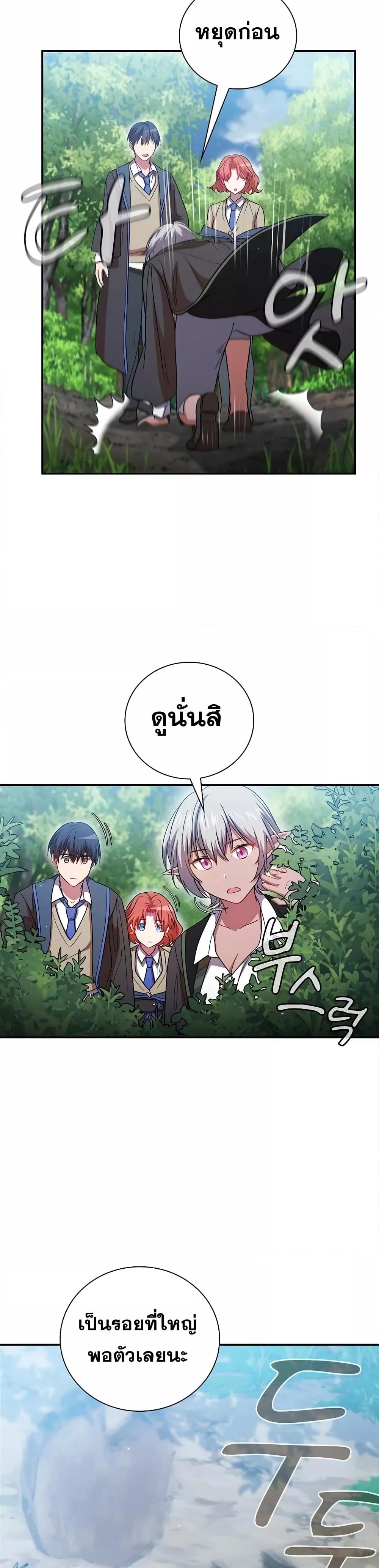 Manga-lc-com อ่านมังงะ อ่านการ์ตูน ออนไลน์ ฟรี Life of a Magic Academy Mage ตอนที่ 1 2 3 4 5 6 7 8 9 10 11 12 13 14 ฟรี ไม่มีโฆษณา Manga-lc - อ่าน มังงะ อ่าน การ์ตูน ออนไลน์ อ่านมังงะ ฟรี