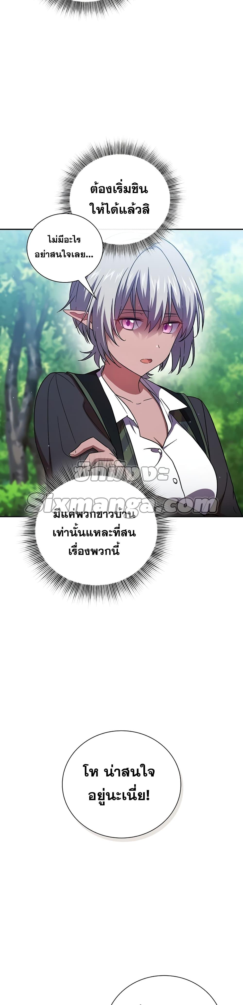 Manga-lc-com อ่านมังงะ อ่านการ์ตูน ออนไลน์ ฟรี Life of a Magic Academy Mage ตอนที่ 1 2 3 4 5 6 7 8 9 10 11 12 13 14 ฟรี ไม่มีโฆษณา Manga-lc - อ่าน มังงะ อ่าน การ์ตูน ออนไลน์ อ่านมังงะ ฟรี
