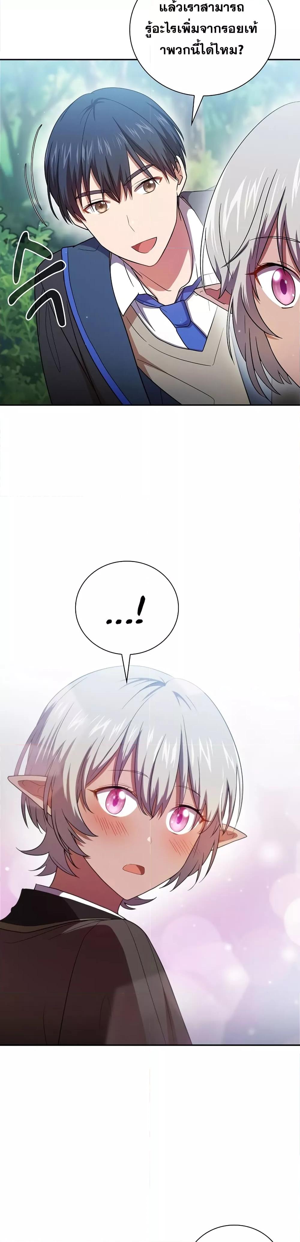 Manga-lc-com อ่านมังงะ อ่านการ์ตูน ออนไลน์ ฟรี Life of a Magic Academy Mage ตอนที่ 1 2 3 4 5 6 7 8 9 10 11 12 13 14 ฟรี ไม่มีโฆษณา Manga-lc - อ่าน มังงะ อ่าน การ์ตูน ออนไลน์ อ่านมังงะ ฟรี