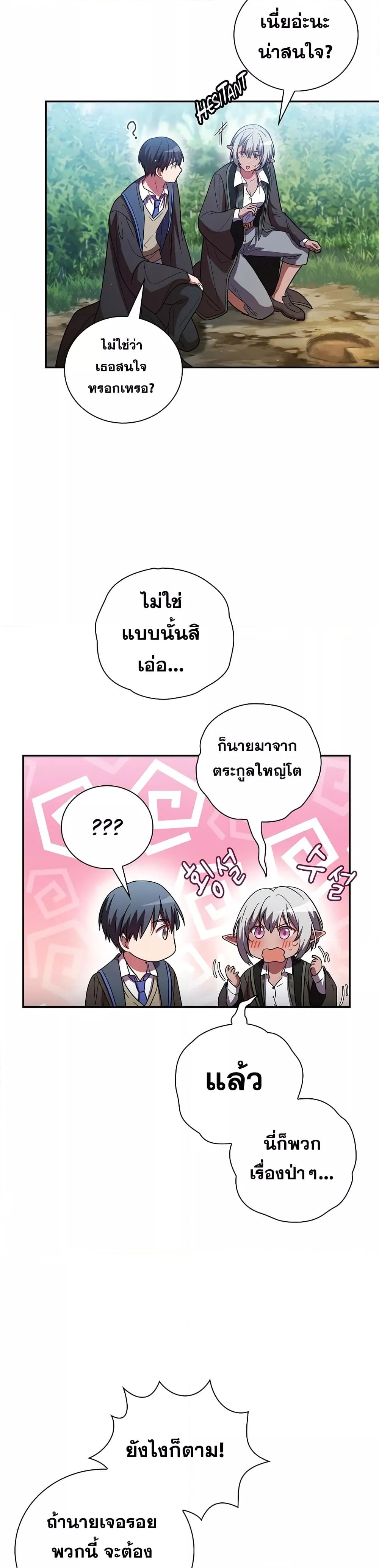 Manga-lc-com อ่านมังงะ อ่านการ์ตูน ออนไลน์ ฟรี Life of a Magic Academy Mage ตอนที่ 1 2 3 4 5 6 7 8 9 10 11 12 13 14 ฟรี ไม่มีโฆษณา Manga-lc - อ่าน มังงะ อ่าน การ์ตูน ออนไลน์ อ่านมังงะ ฟรี