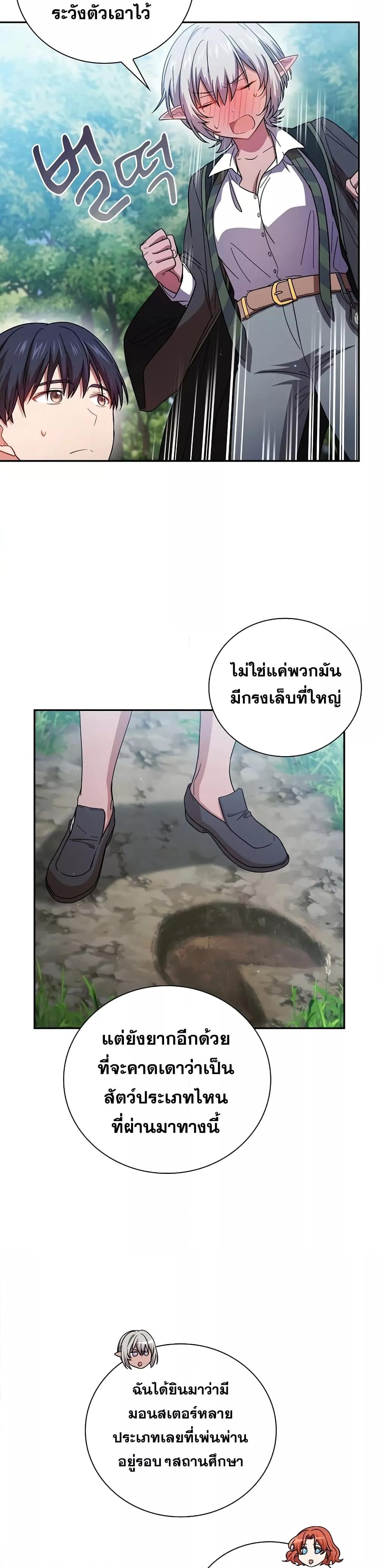 Manga-lc-com อ่านมังงะ อ่านการ์ตูน ออนไลน์ ฟรี Life of a Magic Academy Mage ตอนที่ 1 2 3 4 5 6 7 8 9 10 11 12 13 14 ฟรี ไม่มีโฆษณา Manga-lc - อ่าน มังงะ อ่าน การ์ตูน ออนไลน์ อ่านมังงะ ฟรี