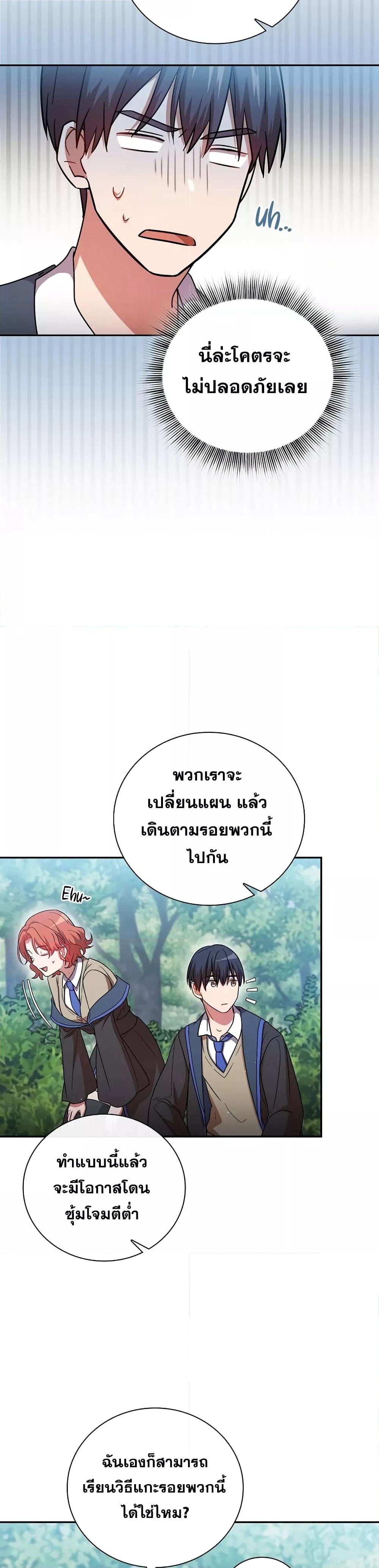 Manga-lc-com อ่านมังงะ อ่านการ์ตูน ออนไลน์ ฟรี Life of a Magic Academy Mage ตอนที่ 1 2 3 4 5 6 7 8 9 10 11 12 13 14 ฟรี ไม่มีโฆษณา Manga-lc - อ่าน มังงะ อ่าน การ์ตูน ออนไลน์ อ่านมังงะ ฟรี