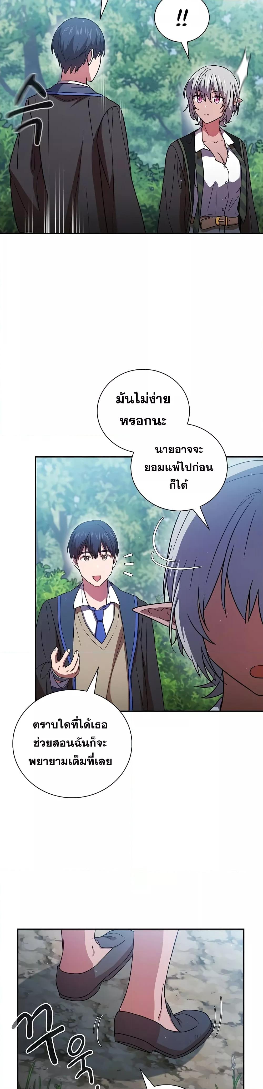 Manga-lc-com อ่านมังงะ อ่านการ์ตูน ออนไลน์ ฟรี Life of a Magic Academy Mage ตอนที่ 1 2 3 4 5 6 7 8 9 10 11 12 13 14 ฟรี ไม่มีโฆษณา Manga-lc - อ่าน มังงะ อ่าน การ์ตูน ออนไลน์ อ่านมังงะ ฟรี