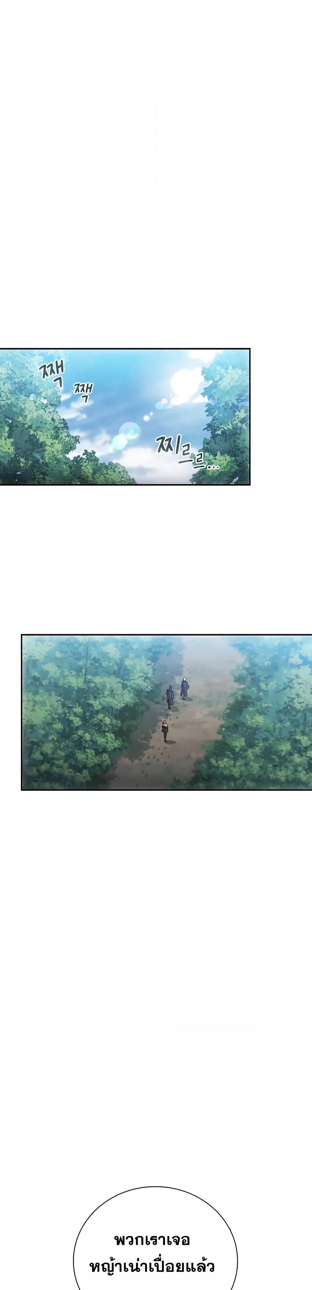 Manga-lc-com อ่านมังงะ อ่านการ์ตูน ออนไลน์ ฟรี Life of a Magic Academy Mage ตอนที่ 1 2 3 4 5 6 7 8 9 10 11 12 13 14 ฟรี ไม่มีโฆษณา Manga-lc - อ่าน มังงะ อ่าน การ์ตูน ออนไลน์ อ่านมังงะ ฟรี