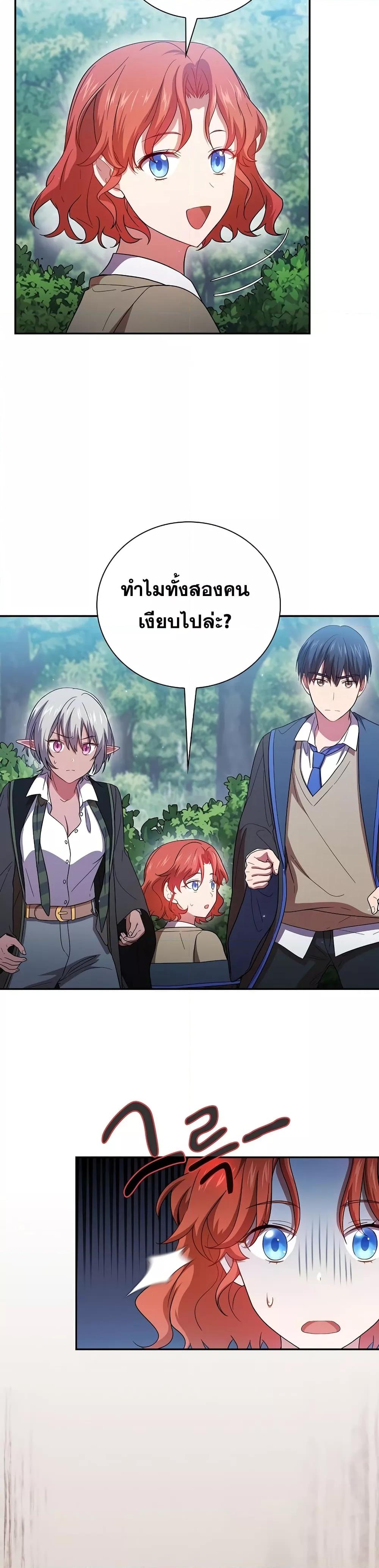 Manga-lc-com อ่านมังงะ อ่านการ์ตูน ออนไลน์ ฟรี Life of a Magic Academy Mage ตอนที่ 1 2 3 4 5 6 7 8 9 10 11 12 13 14 ฟรี ไม่มีโฆษณา Manga-lc - อ่าน มังงะ อ่าน การ์ตูน ออนไลน์ อ่านมังงะ ฟรี