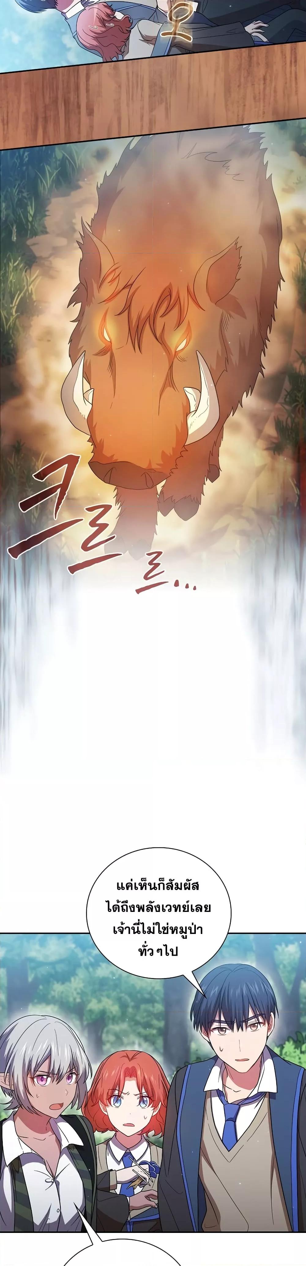 Manga-lc-com อ่านมังงะ อ่านการ์ตูน ออนไลน์ ฟรี Life of a Magic Academy Mage ตอนที่ 1 2 3 4 5 6 7 8 9 10 11 12 13 14 ฟรี ไม่มีโฆษณา Manga-lc - อ่าน มังงะ อ่าน การ์ตูน ออนไลน์ อ่านมังงะ ฟรี