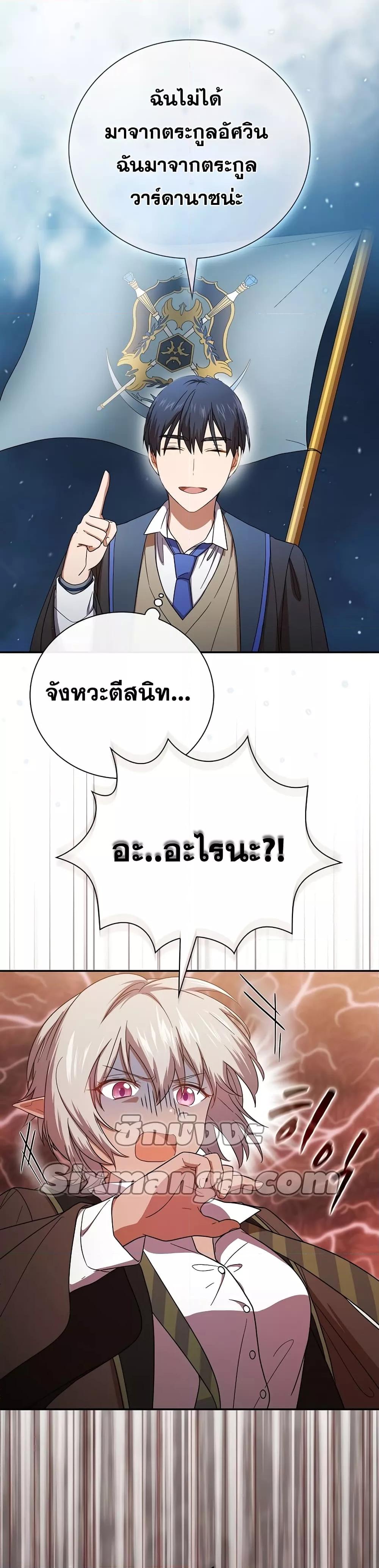 Manga-lc-com อ่านมังงะ อ่านการ์ตูน ออนไลน์ ฟรี Life of a Magic Academy Mage ตอนที่ 1 2 3 4 5 6 7 8 9 10 11 12 13 14 ฟรี ไม่มีโฆษณา Manga-lc - อ่าน มังงะ อ่าน การ์ตูน ออนไลน์ อ่านมังงะ ฟรี
